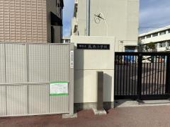 鳳南小学校