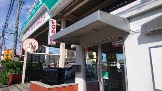 トヨタレンタリース大阪泉佐野店