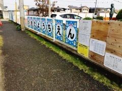 真菅北幼稚園