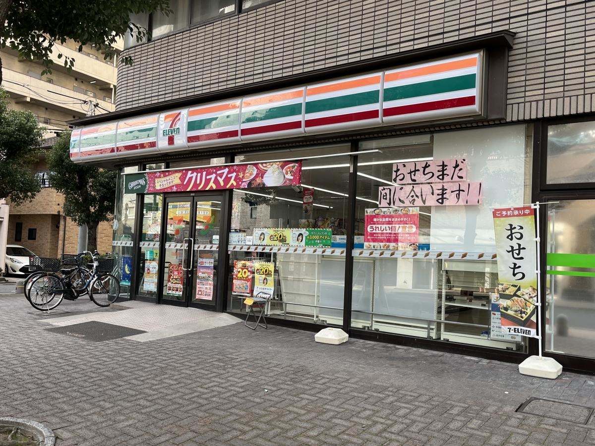 店舗外観です。