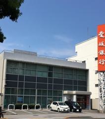 愛媛銀行丸亀支店
