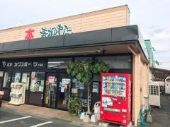 青柳書店