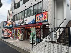 目利きの銀次　長町南駅前店