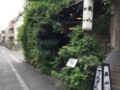 天山