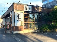 かつたま