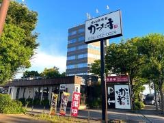 かつたま