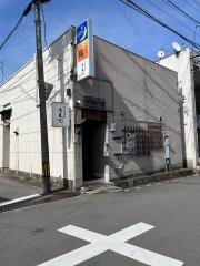 とり串焼処・あんど