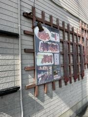 とり串焼処・あんど