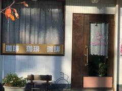 柳屋喫茶店