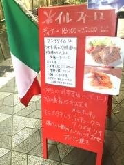 トラットリア・イルフィーロ