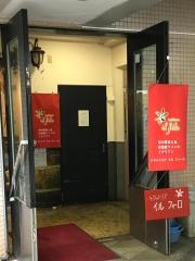 トラットリア・イルフィーロ