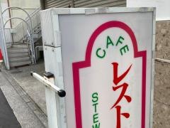 北欧