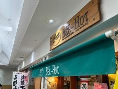 カレーハウスＢＥＥーＨＯＴ