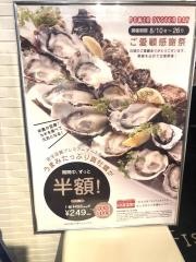 フィッシュ＆オイスターバー福岡キャナルグランドプラザ店