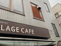 ヴィレッジ・カフェ　大船本店