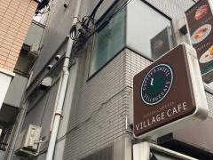 ヴィレッジ・カフェ　大船本店