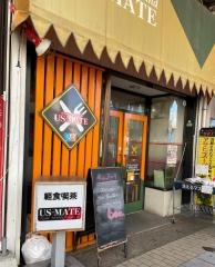 ＵＳ・ＭＡＴＥ