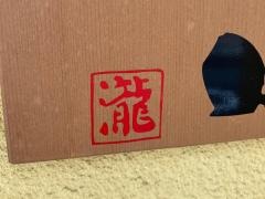 鷹山