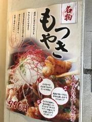 獅子丸