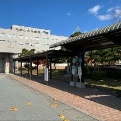 北村山公立病院