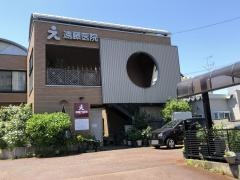 遠藤胃腸科内科医院