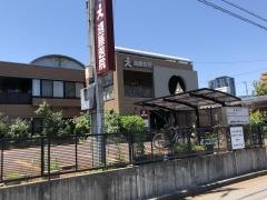 遠藤胃腸科内科医院