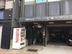 水谷クリニック