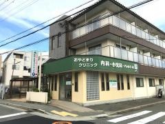 おやどまりクリニック