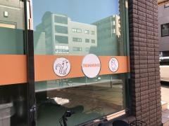 ニュータウン犬猫病院