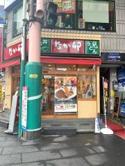 なか卯　宇都宮店