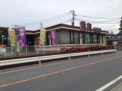 安楽亭　江南町店