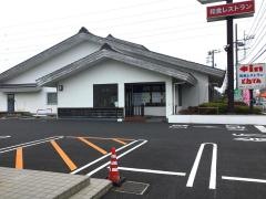 和食レストランとんでん　深谷店