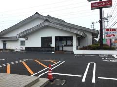 和食レストランとんでん　深谷店