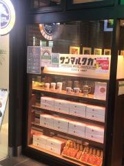サンマルクカフェ　東京上十条店