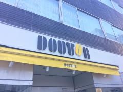 ドトールコーヒーショップ　赤坂2丁目店