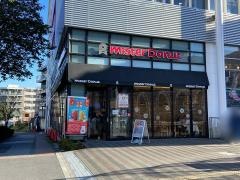 ミスタードーナツ　センター南ショップ