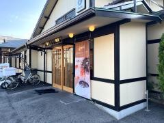 サガミ　四軒家店