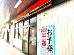 吉野家　ＪＲ明石駅店