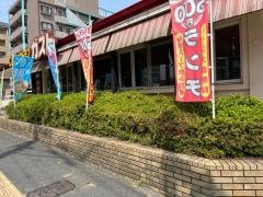 ガスト　徳力店