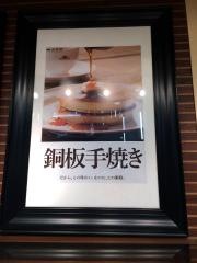 珈琲館　イオン三光店