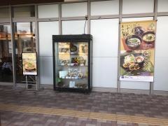 大戸屋ごはん処　石垣島店