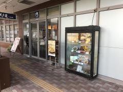 大戸屋ごはん処　石垣島店