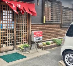 北海道ラーメン