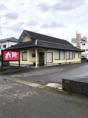 丸新ラーメン本店