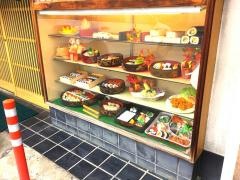 すし松酔