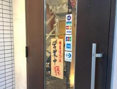 炭火焼肉ひばち北千住店