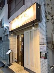 炭火焼肉ひばち北千住店