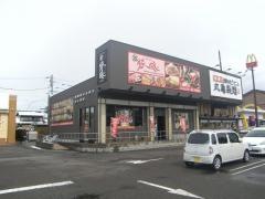 豚風ロックタウン各務原店