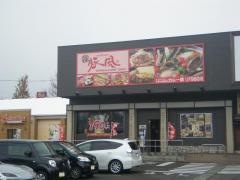 豚風ロックタウン各務原店
