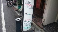 フォカッチャ